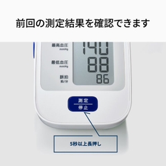 Máy đo huyết áp bắp tay OMRON HEM  7126 – Theo dõi huyết áp chính xác ngay tại nhà