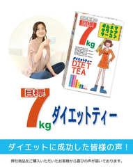 Trà Giảm Cân 7kg Nhật Bản – Hỗ Trợ Kiểm Soát Cân Nặng, Thanh Lọc Cơ Thể, Vóc Dáng Thon Gọn
