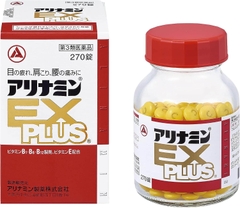 Arinamin EX Plus 270 viên Nhật Bản – Hỗ trợ giảm đau mỏi vai gáy, đau lưng, mỏi cơ