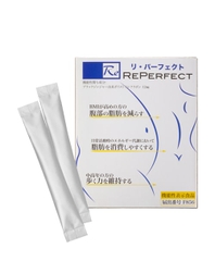 Bột thải độc ruột RePerfect Nhật Bản – Hỗ trợ chuyển hóa chất béo, giảm mỡ vùng bụng
