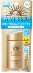 Kem Chống Nắng Anessa Dạng Gel & Milk – Bảo vệ da chuẩn Nhật, dưỡng mịn suốt ngày