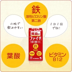 Viên uống bổ máu Kobayashi Nhật Bản - 120 viên