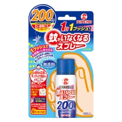 Thuốc Xịt Muỗi Trong Phòng Cho Bé Kincho 45ml – An toàn, dịu nhẹ, bảo vệ giấc ngủ bé yêu