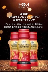 Glucosamine Chondroitin – Hỗ Trợ Xương Khớp, Giảm Khô Khớp, Tăng Cường Vận Động
