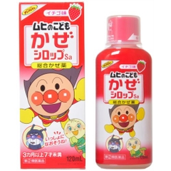 Bộ Tứ Siro MUHI Nhật Bản Cho Bé Từ 3 Tháng – 7 Tuổi (120ml)