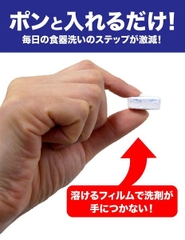 Viên rửa bát Finish 150 Viên – Làm sạch hiệu quả cho máy rửa bát