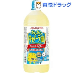 Dầu ăn hoa cải Ajinomoto Nhật Bản - 1l - An toàn, chất lượng