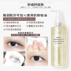 Dầu tẩy trang Muji Oil Cleansing 200 ml