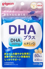 Viên uống DHA và Vitamin D cho bà bầu Nhật Bản