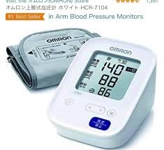 Máy Đo Huyết Áp Omron HCR-7104 Nhật Bản – Đo chính xác, dễ sử dụng tại nhà