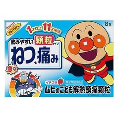 Bộ Tứ Siro MUHI Nhật Bản Cho Bé Từ 3 Tháng – 7 Tuổi (120ml)