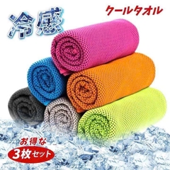 Khăn Thể Thao Làm Mát Sport Cool Towel – Làm Mát Nhanh, Bảo Vệ Sức Khỏe Mùa Hè