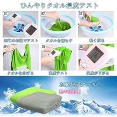 Khăn Thể Thao Làm Mát Sport Cool Towel – Làm Mát Nhanh, Bảo Vệ Sức Khỏe Mùa Hè