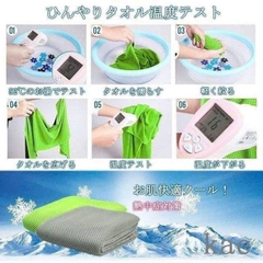 Khăn Thể Thao Làm Mát Sport Cool Towel – Làm Mát Nhanh, Bảo Vệ Sức Khỏe Mùa Hè