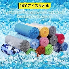 Khăn Thể Thao Làm Mát Sport Cool Towel – Làm Mát Nhanh, Bảo Vệ Sức Khỏe Mùa Hè