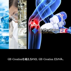 Viên uống tăng chiều cao GH Creation Nhật Bản - 270v