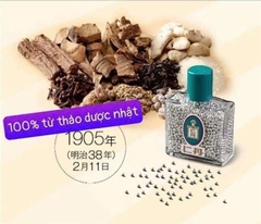 Viên ngậm giảm ho – Chống say tàu xe Jintan Silver Nhật Bản 3250v