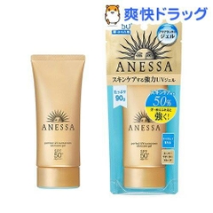 Kem Chống Nắng Anessa Dạng Gel & Milk – Bảo vệ da chuẩn Nhật, dưỡng mịn suốt ngày