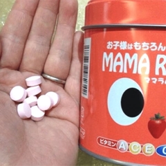 Kẹo biếng ăn Mama Rumane - Vitamine tổng hợp cho bé ăn ngon miếng (200V)