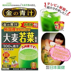 Bột mầm lúa mạch non Golden Barley -  46 gói