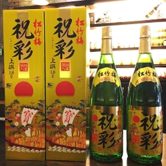 Rượu Sake Takara Shozu vảy vàng chai xanh 1.8 lít