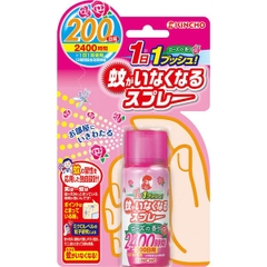 Thuốc Xịt Muỗi Trong Phòng Cho Bé Kincho 45ml – An toàn, dịu nhẹ, bảo vệ giấc ngủ bé yêu