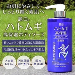 Sữa tắm dưỡng ẩm sâu và làm trắng da ý dĩ Hatomugi 600ml