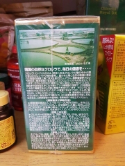 Tảo Xoắn Chlorella Royal DX Nhật Bản 1550v
