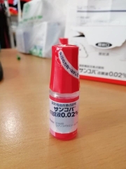 Thuốc nhỏ mắt chống cận thị Sancoba Nhật Bản