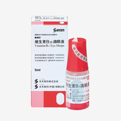Thuốc nhỏ mắt chống cận thị Sancoba Nhật Bản