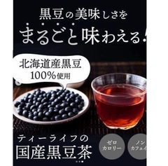 Trà đậu đen Orihiro 30g, thải độc giảm cân