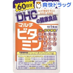 Viên uống vitamin tổng hợp DHC 60v/ 60 ngày