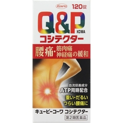 Viên uống đặc trị đau lưng Q&P Kowa 120 viên