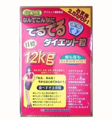 Viên uống hỗ trợ giảm cân 12kg Minami Healthy Foods (Hộp 75 gói x 6 viên)