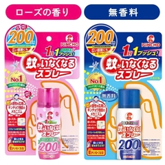 Thuốc Xịt Muỗi Trong Phòng Cho Bé Kincho 45ml – An toàn, dịu nhẹ, bảo vệ giấc ngủ bé yêu