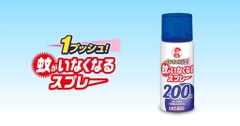 Thuốc Xịt Muỗi Trong Phòng Cho Bé Kincho 45ml – An toàn, dịu nhẹ, bảo vệ giấc ngủ bé yêu