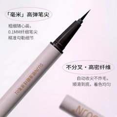 Bút Kẻ Mắt SUJN Tím Ruốc 16994