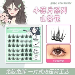 Hộp Mi Giả 6 Hàng MENGSHUOER Sẵn Keo 16716