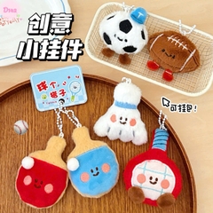 Set 2 Móc Khoá Lông Hình Quả Bóng Dây Bi 16305