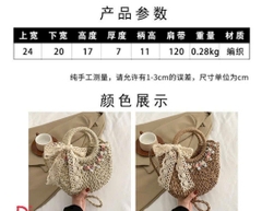 Túi Cói Đi Biển/ Du Lịch Đính Hoa Vải Nhí Thắt Nơ Ren Thời Trang 15241