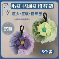 Bông Tắm 2 Màu Bông Hoa 16696