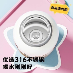 Bình Giữ Nhiệt Hoạt Hình 400Ml Nắp Núm Vú 17328