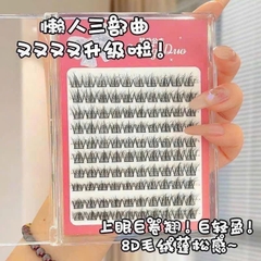 Hộp Mi Giả Meng Duo 10 Hàng 16692