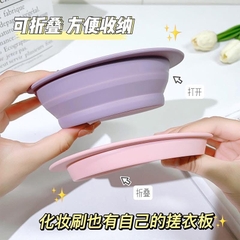 Dụng Cụ Giặt Cọ Makeup Silicon 15572