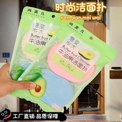 Set 2 Miếng Mút Bọt biển To Hình Gấu, Trái Cây 17881
