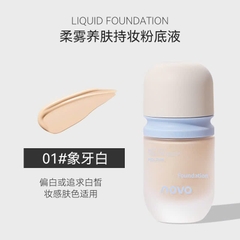 Kem Nền Novo Foundation 16064