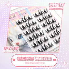 Hộp Mi Giả MEIJIESHANGPIN Sẵn Keo 15699