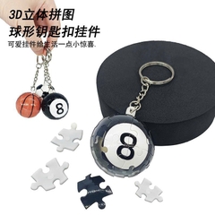Móc Khoá Lắp Ráp Ghép Hình Quả Bóng 16429