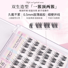 Hộp Mi Giả MEIJIESHANGPIN Sẵn Keo 15699