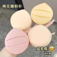 Bông Mút Trang Điểm Tán Kem Nền, Cushion Đủ Mẫu 16243